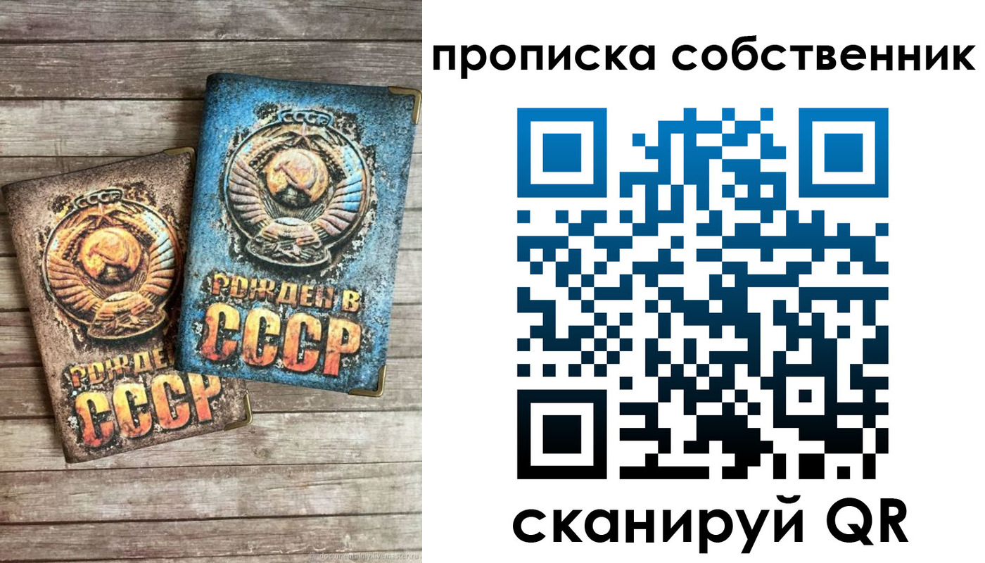 временная регистрация госуслуги в Аше